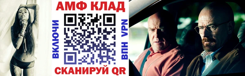 Amphetamine Розовый  Красный Холм 