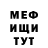 Кетамин VHQ JesperHvH
