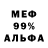 МЕТАДОН VHQ Joel Roa