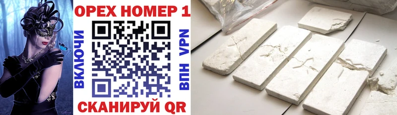 MEGA вход  Красный Холм  Cocaine 99%  наркота 
