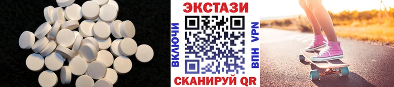 Экстази XTC  ОМГ ОМГ   Красный Холм 
