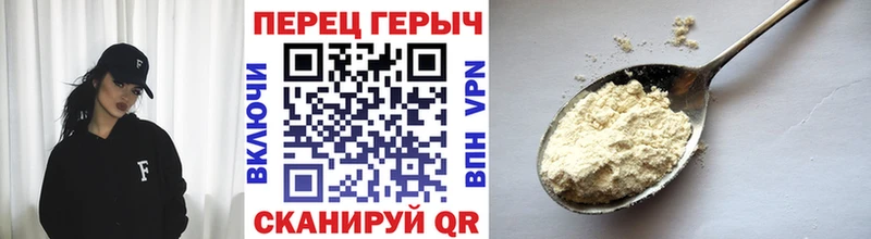 shop Telegram  mega как войти  Героин VHQ  Красный Холм  магазин продажи наркотиков 