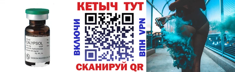 Кетамин VHQ  Красный Холм 