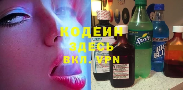 гашиш Белоозёрский