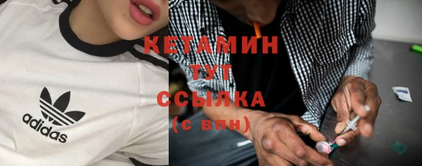 скорость Белокуриха
