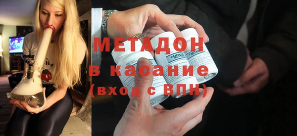 бутират Балахна