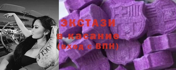 скорость Белокуриха