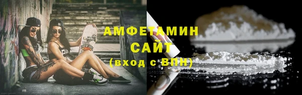 скорость Белокуриха