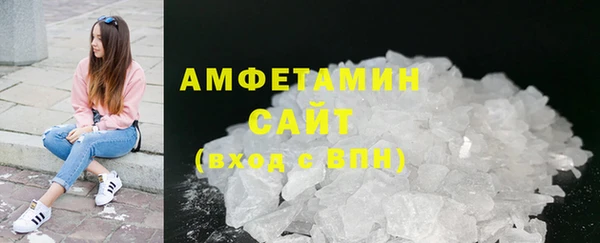 скорость Белокуриха