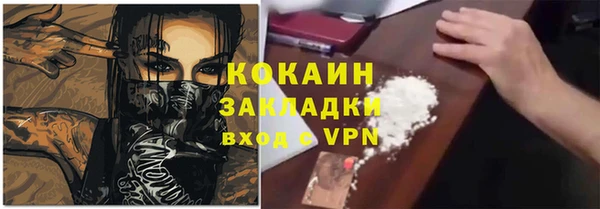 скорость Белокуриха