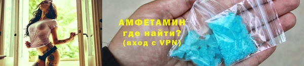 скорость Белокуриха
