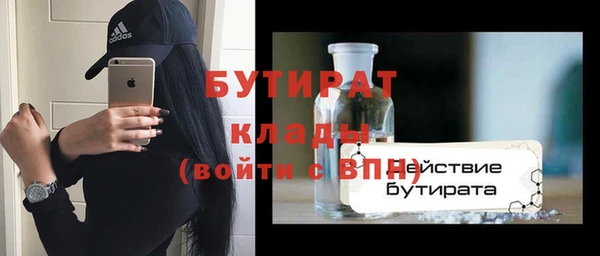 гашиш Белоозёрский