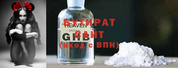 скорость Белокуриха