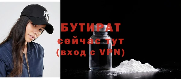 скорость Белокуриха
