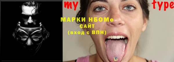 скорость Белокуриха