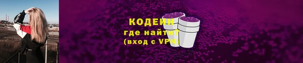 скорость Белокуриха