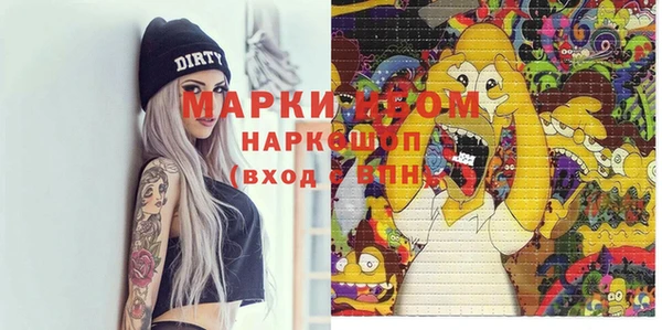 mdma Беломорск