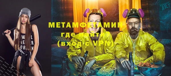 скорость Белокуриха