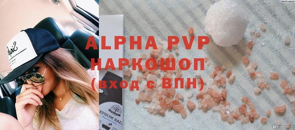 скорость Белокуриха
