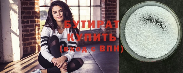 мефедрон мука Балабаново