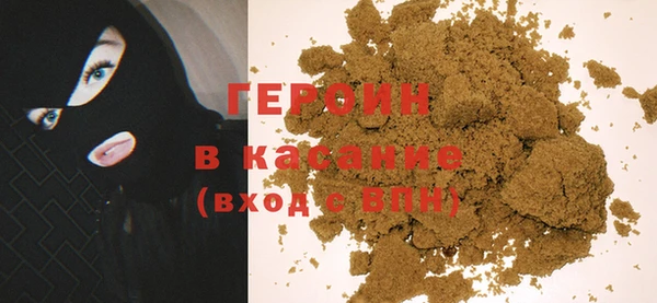кокаин премиум Гусь-Хрустальный