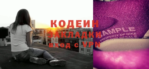 гашиш Белоозёрский