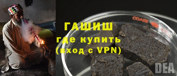 гашиш Белоозёрский