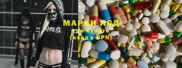 скорость Белокуриха