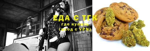 скорость Белокуриха