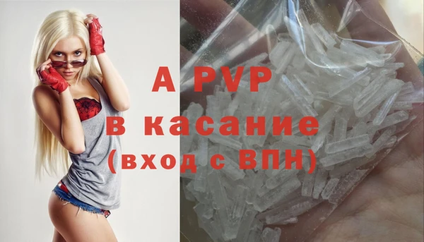 гашиш Белоозёрский