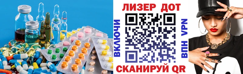 Лсд 25 экстази ecstasy  Красный Холм 