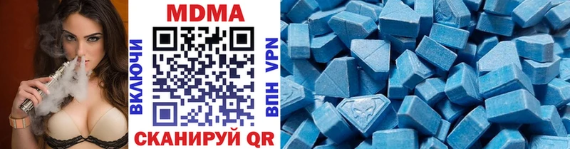 закладки  ссылка на мегу зеркало  MDMA молли  Красный Холм 