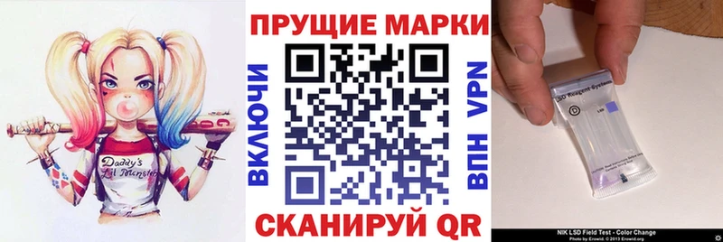 Марки NBOMe 1500мкг  как найти закладки  кракен онион  Красный Холм 