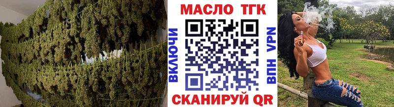 купить  цена  Красный Холм  ТГК вейп с тгк 