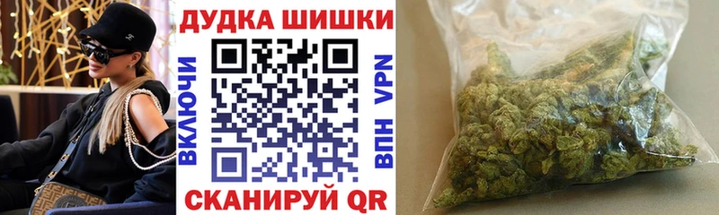 где найти   Красный Холм  Шишки марихуана индика 